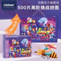 Mideer Captain bear’s costume party puzzle