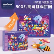 Mideer Captain bear’s costume party puzzle